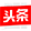 巢湖發(fā)布今日頭條