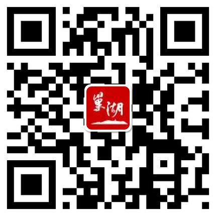 巢湖發(fā)布微博