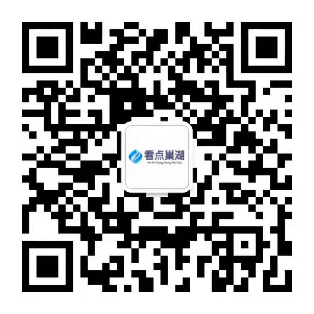 公共頻道微信